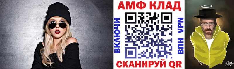 Амфетамин VHQ  Серов 