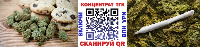 Cannafood марихуана Серов