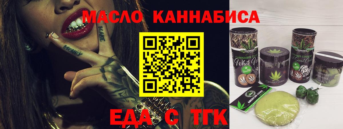 Мефедрон   ГАШИШ  Канабис  ГАШИШ  НБОМе  Серов  COCAIN  Вход с VPN 