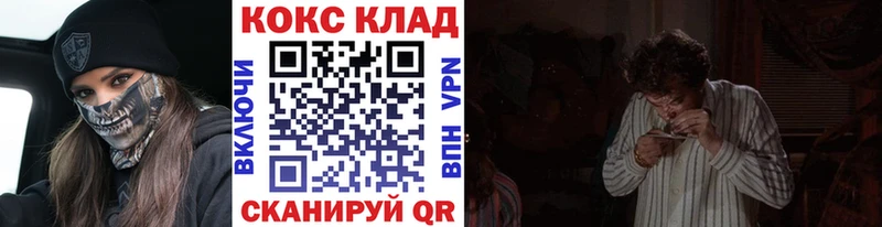 omg онион  Серов  КОКАИН FishScale  закладка 