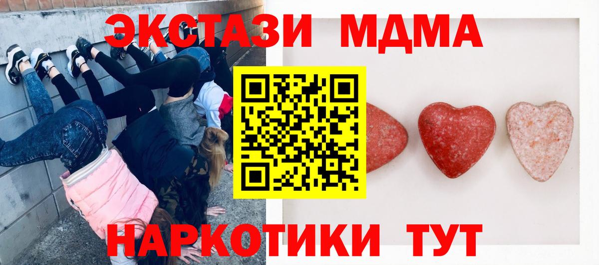 гидра зеркало  Вход с VPN  Экстази  Серов  Экстази Cube  Экстази mix 