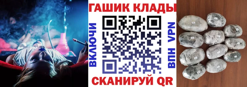 купить наркотики цена Серов ГАШИШ индика сатива