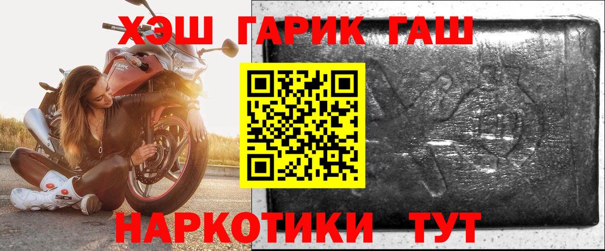 Гашиш VHQ Серов