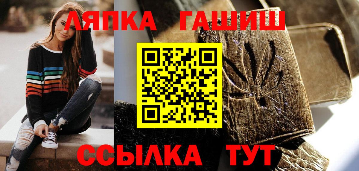 Серов  ГАШИШ убойный  ГАШ гарик  Гашиш  Вход с VPN 
