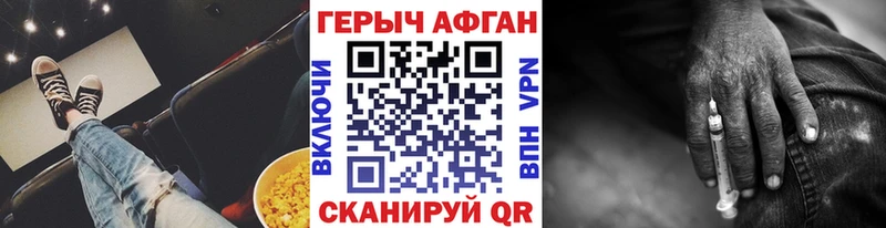 ГЕРОИН VHQ  гидра ТОР  Серов  магазин  наркотиков 