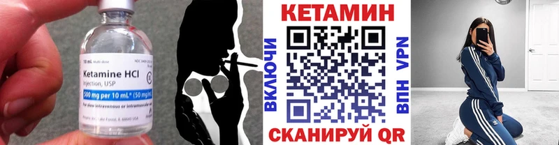 наркошоп  Серов  Кетамин ketamine 