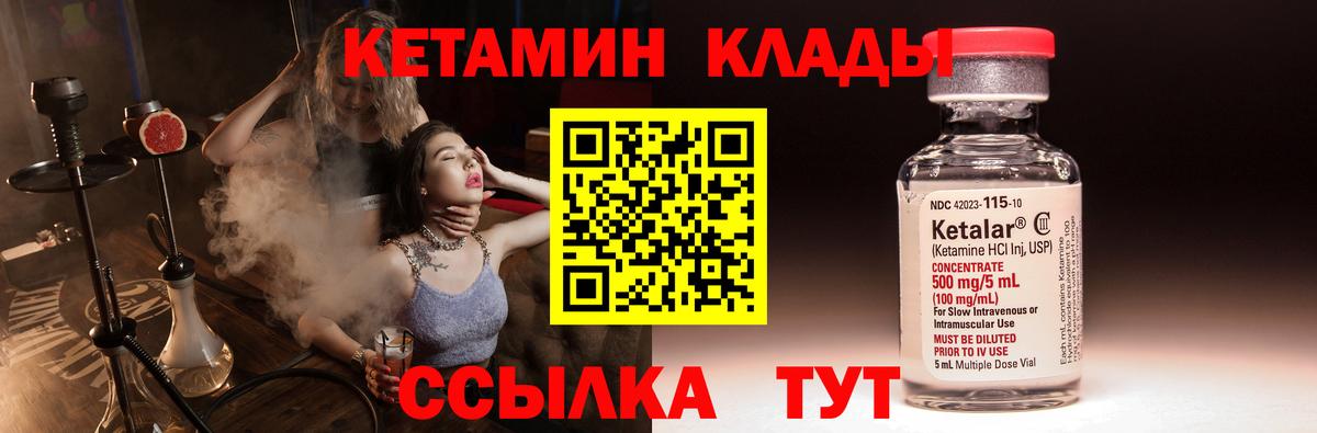 ГАШИШ Серов