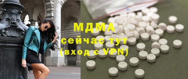 сатива Аркадак