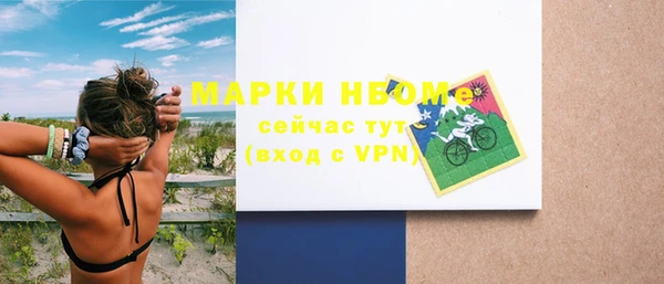 меф Арсеньев