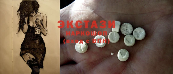 хмурый Армянск