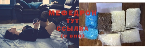 хмурый Армянск