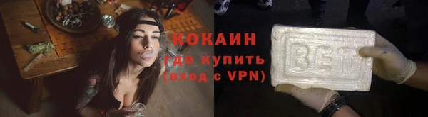 хмурый Армянск
