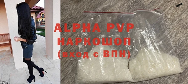 сатива Аркадак