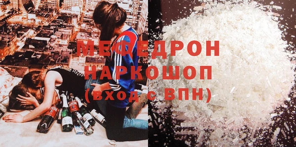 меф Арсеньев