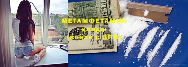 хмурый Армянск