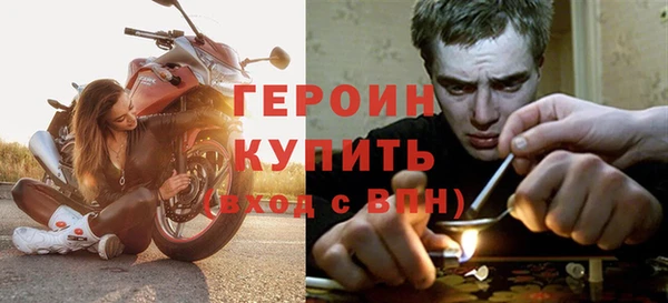 хмурый Армянск