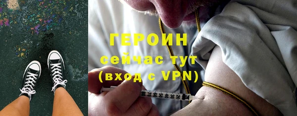 хмурый Армянск
