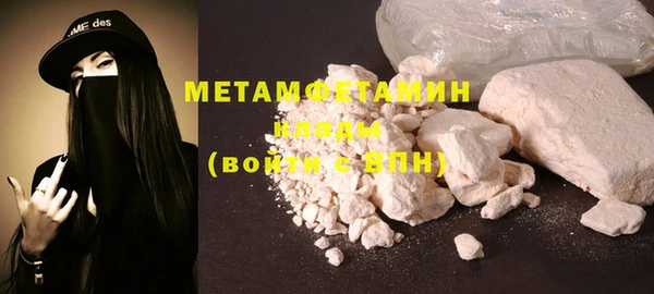 хмурый Армянск