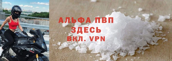 хмурый Армянск