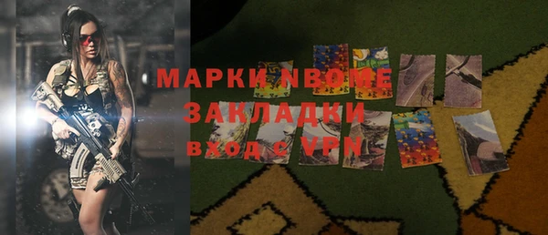 меф Арсеньев