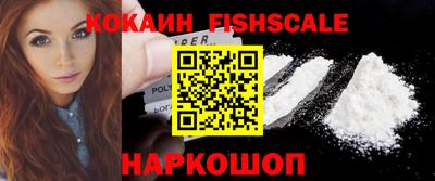 крисы Наро-Фоминск