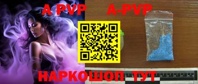крисы Наро-Фоминск