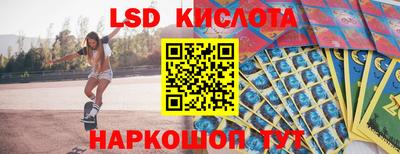 крисы Наро-Фоминск