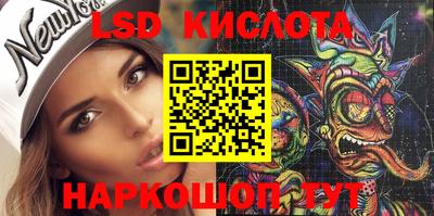 крисы Наро-Фоминск