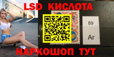 крисы Наро-Фоминск