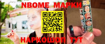 крисы Наро-Фоминск
