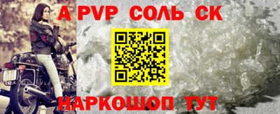 винт Новозыбков