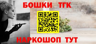 винт Новозыбков