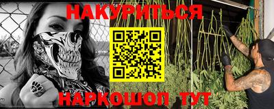 крисы Наро-Фоминск