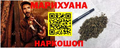 крисы Наро-Фоминск