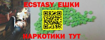 альфа пвп Новокубанск