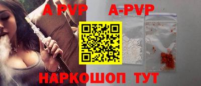 a pvp Новодвинск