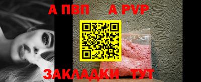 крисы Наро-Фоминск