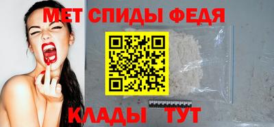 скорость mdpv Нальчик