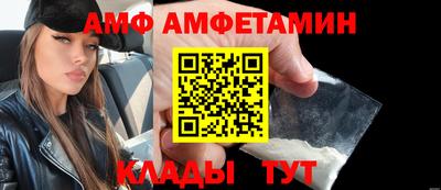 крисы Наро-Фоминск