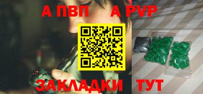 крисы Наро-Фоминск