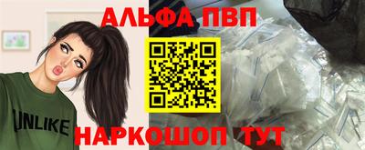 винт Новозыбков