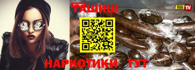 винт Новозыбков