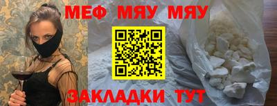 крисы Наро-Фоминск