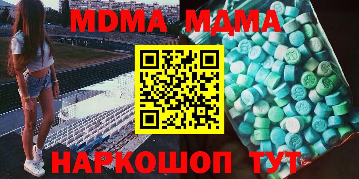 МДМА VHQ Серов