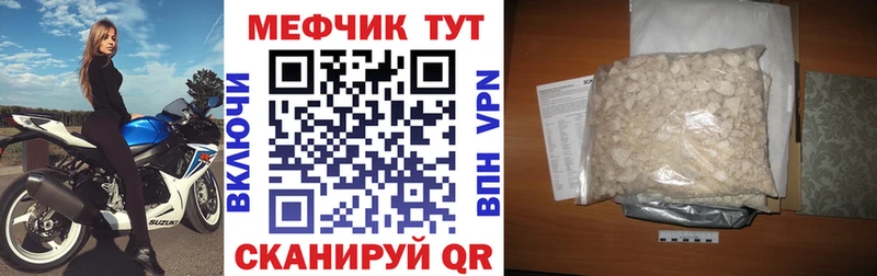 KRAKEN как войти  Серов  Меф 4 MMC 