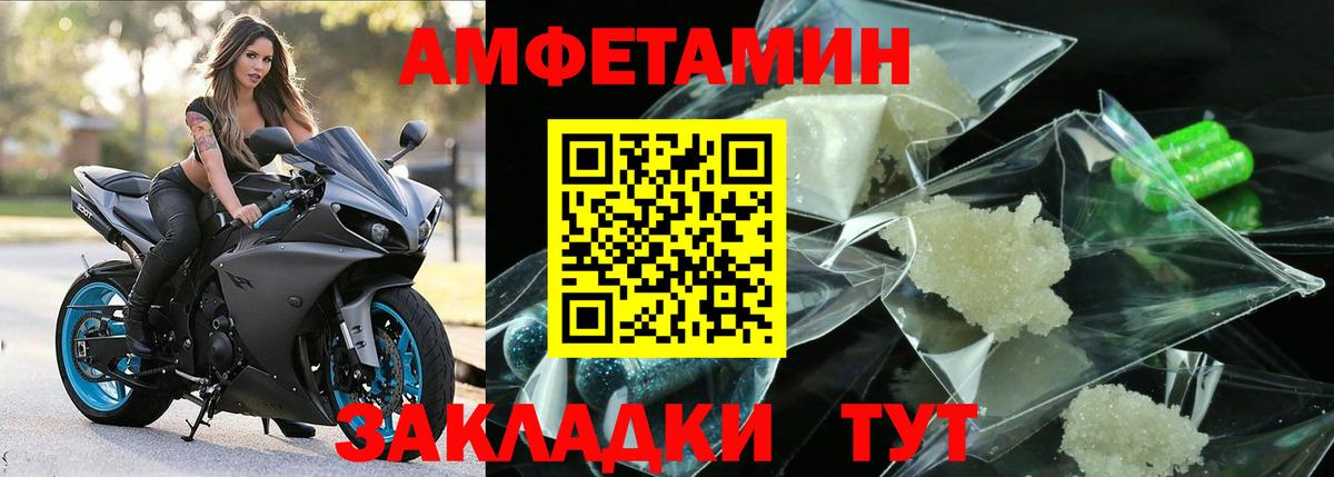 МЕТАМФЕТАМИН витя Серов