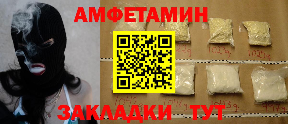 МЕТАМФЕТАМИН винт  Вход с VPN  МЕТАМФЕТАМИН винт  Серов 