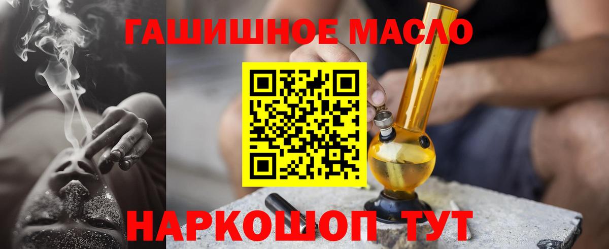 Дистиллят ТГК вейп с тгк Серов