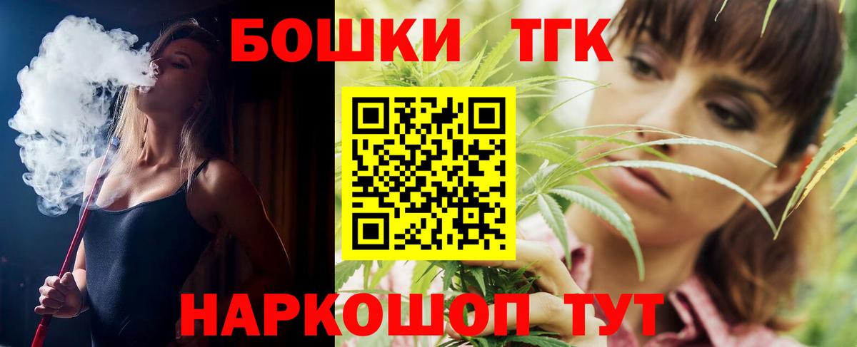 Марихуана Bruce Banner  Марихуана Bruce Banner  МАРИХУАНА SATIVA & INDICA  Серов  Вход с VPN 
